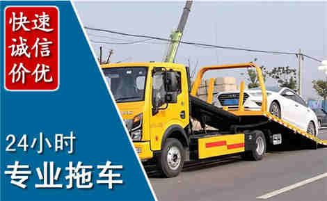 南岳拖车救援场景与案例