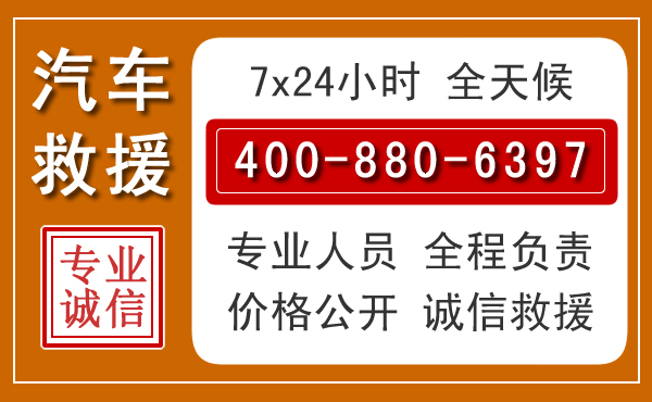 南岳夏季多雨季节,新能源汽车救援的五大注意事项