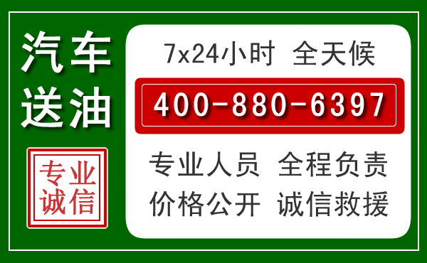 南岳拖车救援发展新趋势：北斗导航系统加持下的拖车救援特点