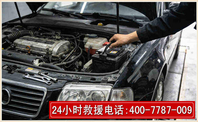 南岳汽车搭电 南岳汽车搭电